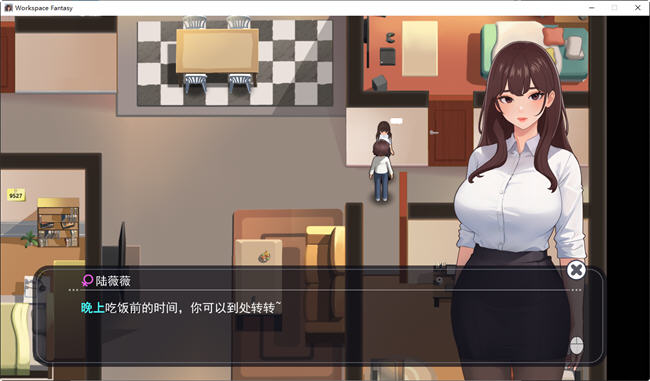 图片[4]-职场幻想小镇幸福生活的故事 ver1.2.04 中文语音版+DLC RPG游戏 1.2G-概念社ACG