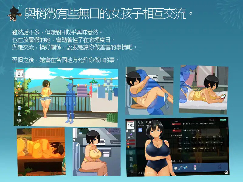 图片[4]-【家园SLG/乡下生活/像素动态2C】乡间性活〜乡村生活 V2.22 (STEAM官中+全DLC-户外+攻略+全解锁档)【2.5G/PC】-概念社ACG