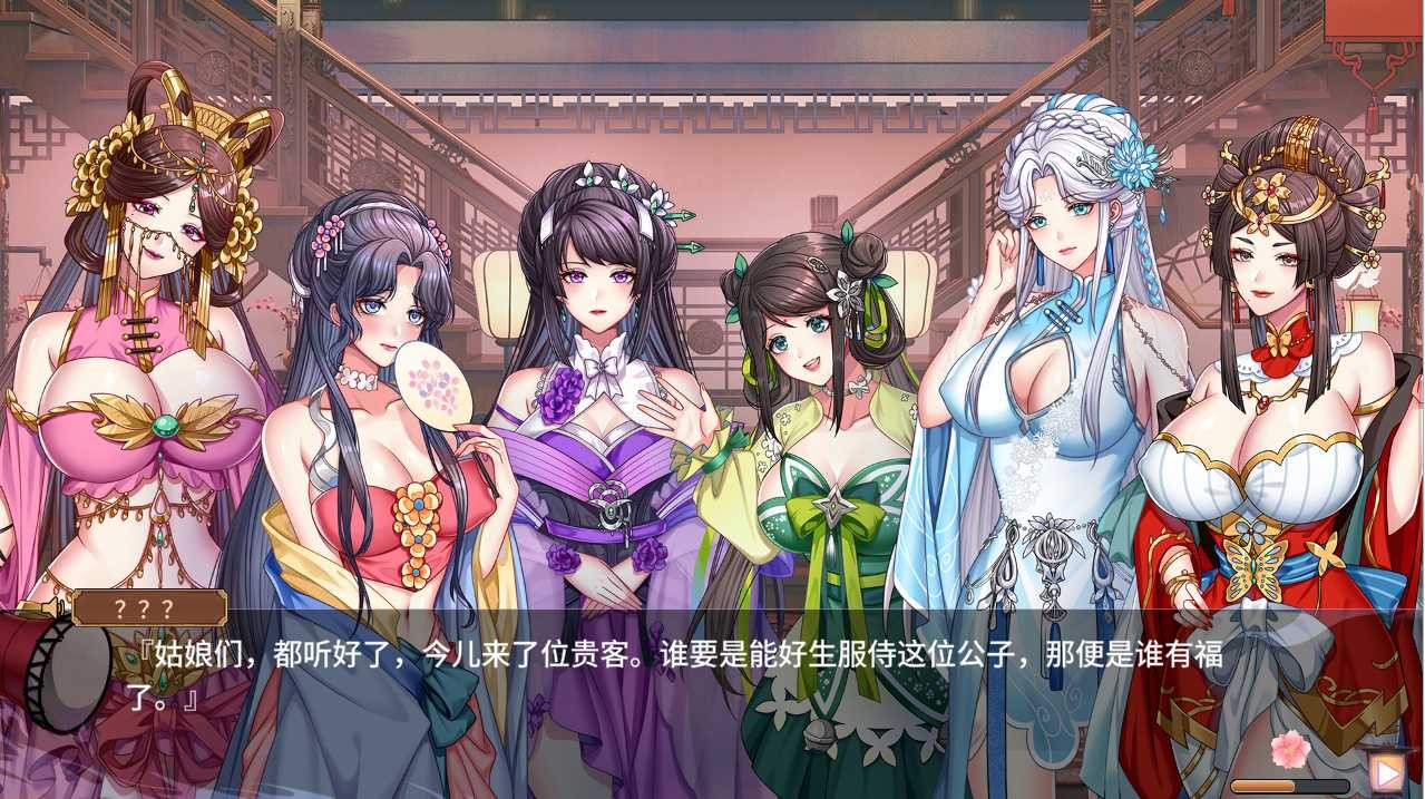 【SLG/STEAM官中/步兵】怡红院[Ver1.0.2P]【PC/500M】-概念社ACG