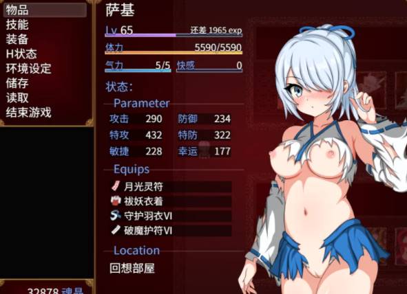 图片[2]-【 动态/CV/战斗H】巫女咲与魔妖炼狱V2.0Steam官中无码版+全CG [PC+2.15G]-概念社ACG