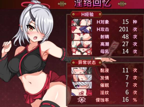 图片[3]-【 动态/CV/战斗H】巫女咲与魔妖炼狱V2.0Steam官中无码版+全CG [PC+2.15G]-概念社ACG