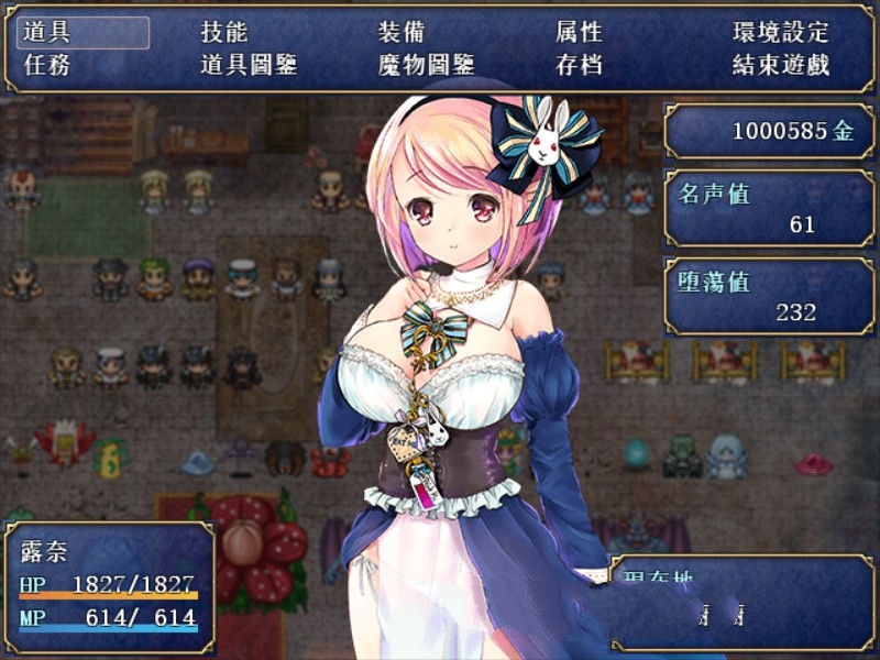 图片[4]-露奈的药店 Ver1.76 精修汉化版+全CG存档+全动画汉化版 RPG神作-概念社ACG