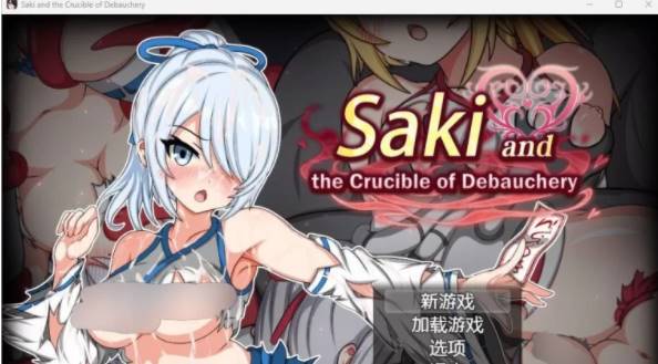 [日系RPG/汉化]萨基与放荡的严酷考验Saki and the Crucible of Deba… [PC+2.15G]-概念社ACG