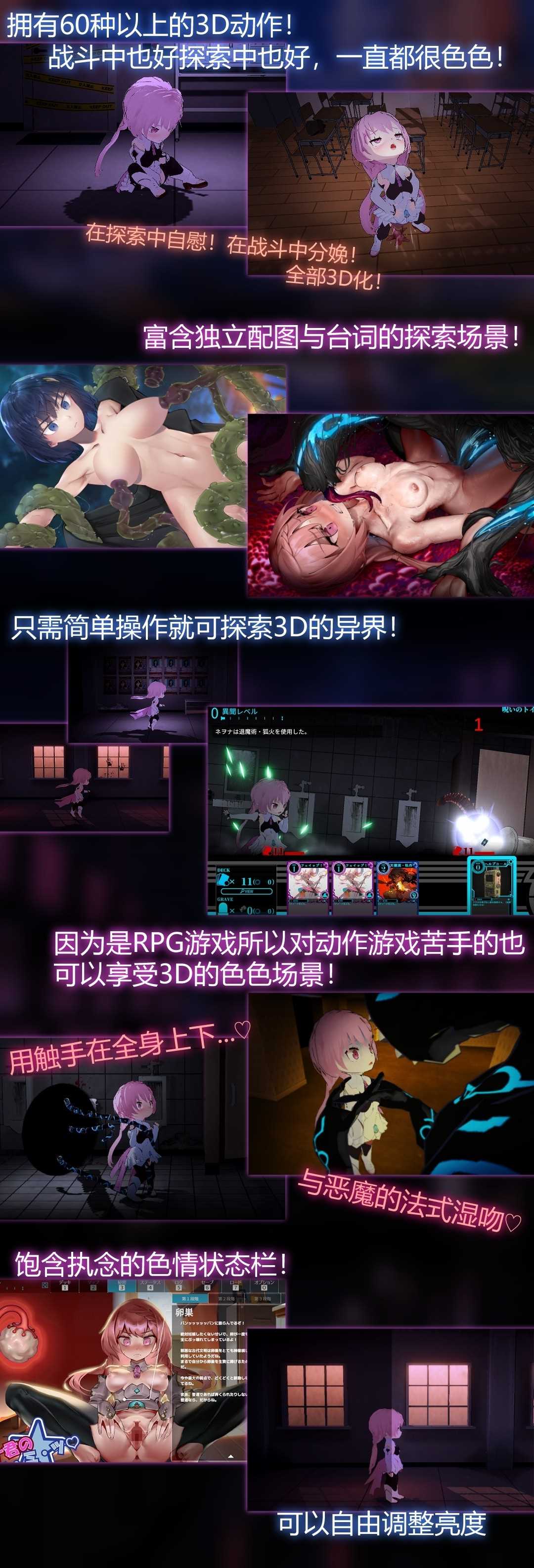 【日系/官中/新作/正式版】 淫神供仪涅欧娜～TS变身退魔少女之屈服～【PC】-概念社ACG