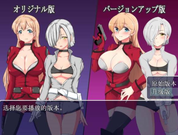 [RPG/汉化] 不知所措女特工 ver2.00 云翻汉化版 [1.2G]PC-概念社ACG