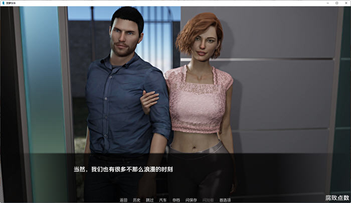 图片[3]-菠萝速递(Pineapple Express) v0.9 汉化版 PC+安卓 动态SLG游戏 1.2G-概念社ACG