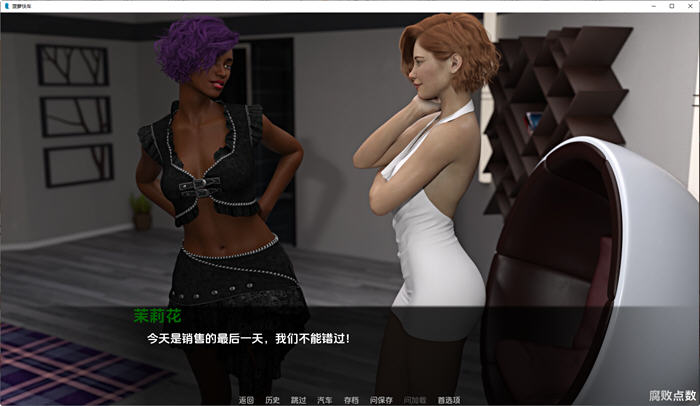 图片[4]-菠萝速递(Pineapple Express) v0.9 汉化版 PC+安卓 动态SLG游戏 1.2G-概念社ACG