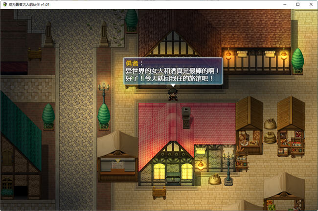 图片[3]-成为勇者大人的伙伴 ver1.01 汉化版 PC+安卓 RPG游戏 1.6G-概念社ACG