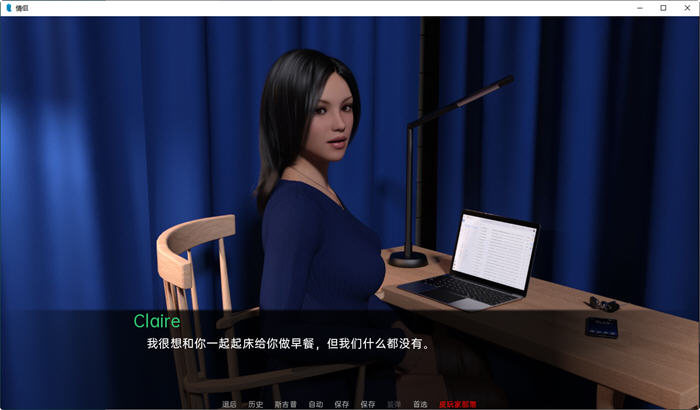 图片[4]-情侣(Couples) ver0.19 汉化版 PC+安卓 动态SLG游戏 3.3G-概念社ACG