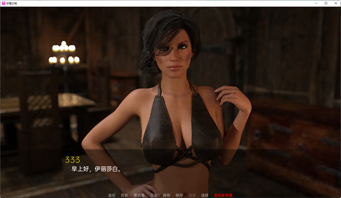 图片[3]-欲望之城(The Lust City) S2 v0.22 汉化版 PC+安卓 沙盒SLG游戏 2.6G-概念社ACG