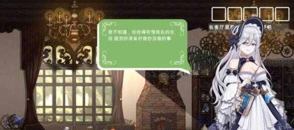 【像素ACT/PC/汉化/动态】琳妮的莉薇亚 【PC/795M】-概念社ACG