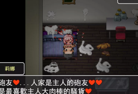 图片[3]-【探索RPG/被NTR/像素全动态/PC】RiNaTest NTRPG像素新作 [PC+joi]-概念社ACG