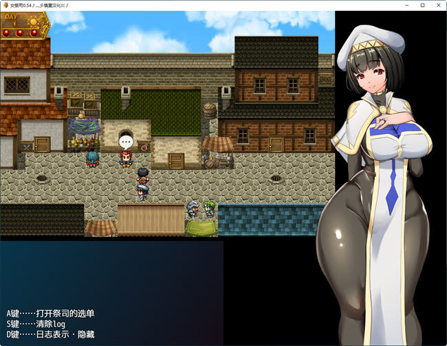 图片[2]-NTR女祭司 ver0.6 云翻汉化版 RPG游戏 2.6G-概念社ACG