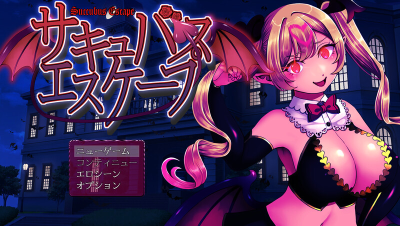 【脱出RPG/魅魔淫乱/像素动态】魅魔逃脱 V1.0 AI汉化【PC】-概念社ACG