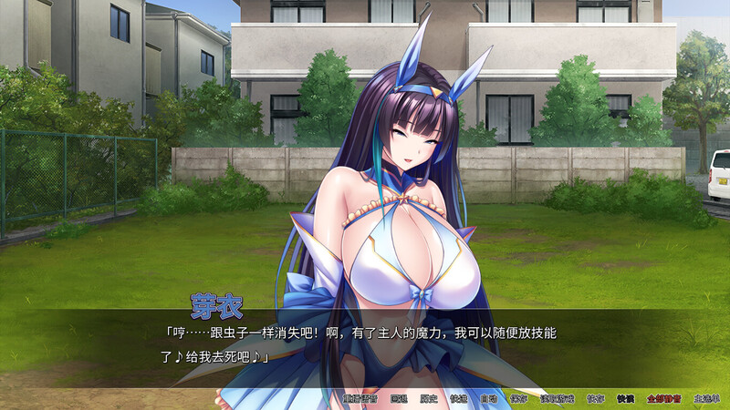 图片[3]-【拔作ADV/爆乳巨乳/多P/PC】巨乳魔法少女之鬼畜调教 V1.3.0 STEAM官中【1.50G】-概念社ACG