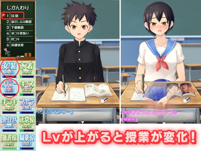 图片[2]-【经营RPG/校园JK/动态】女装学园雌堕记（メス堕ち女装学園）V1.0 AI汉化【2.30G】-概念社ACG